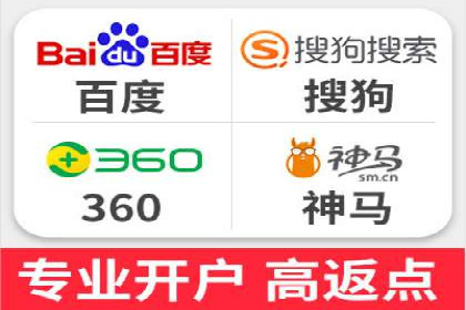 百度SEM推广案例解析：成功秘诀大公开